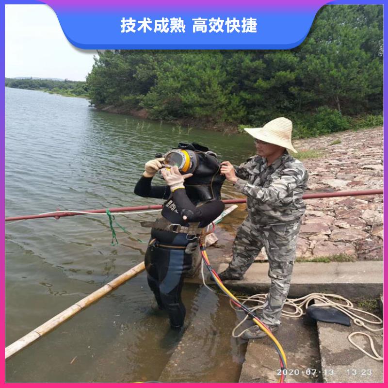 潜水工程【水下焊接】优质服务