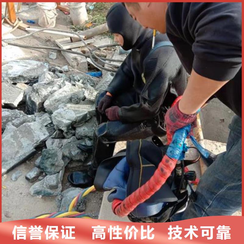  潛水工程專業(yè)可靠