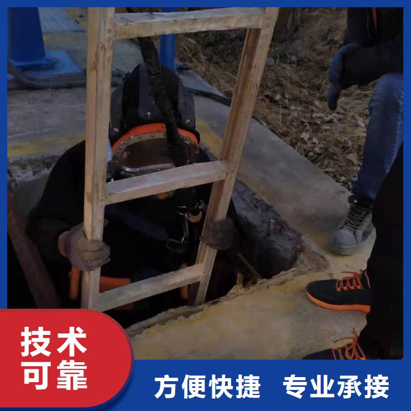 潛水工程水下橋墩拆除公司