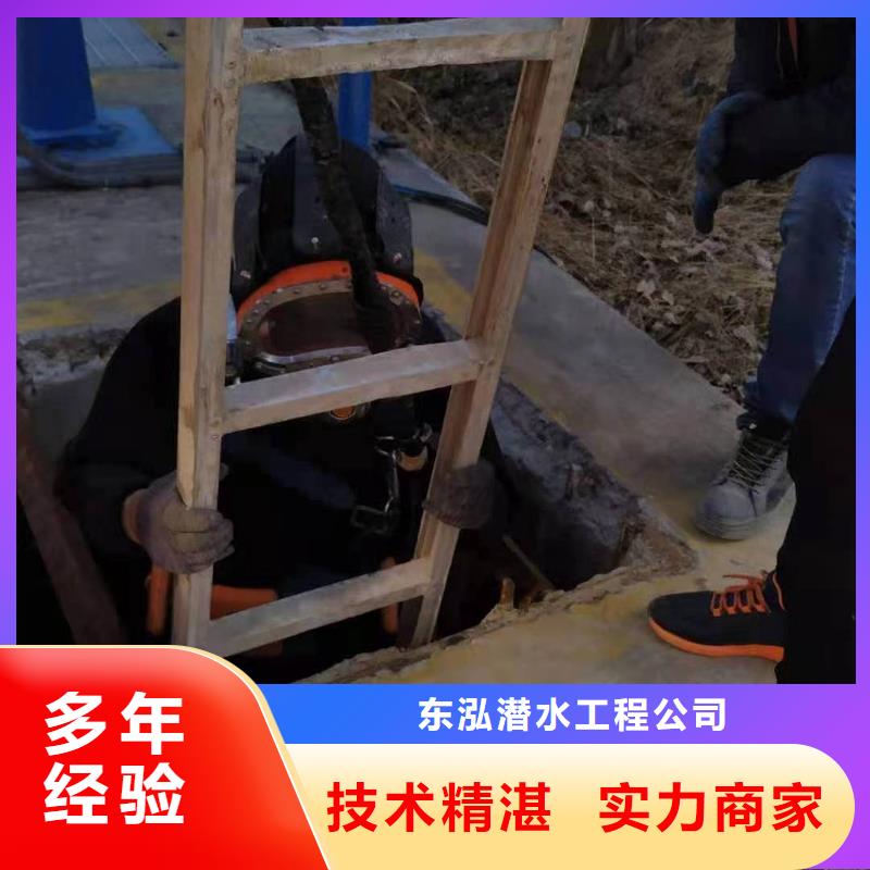  潜水工程诚实守信