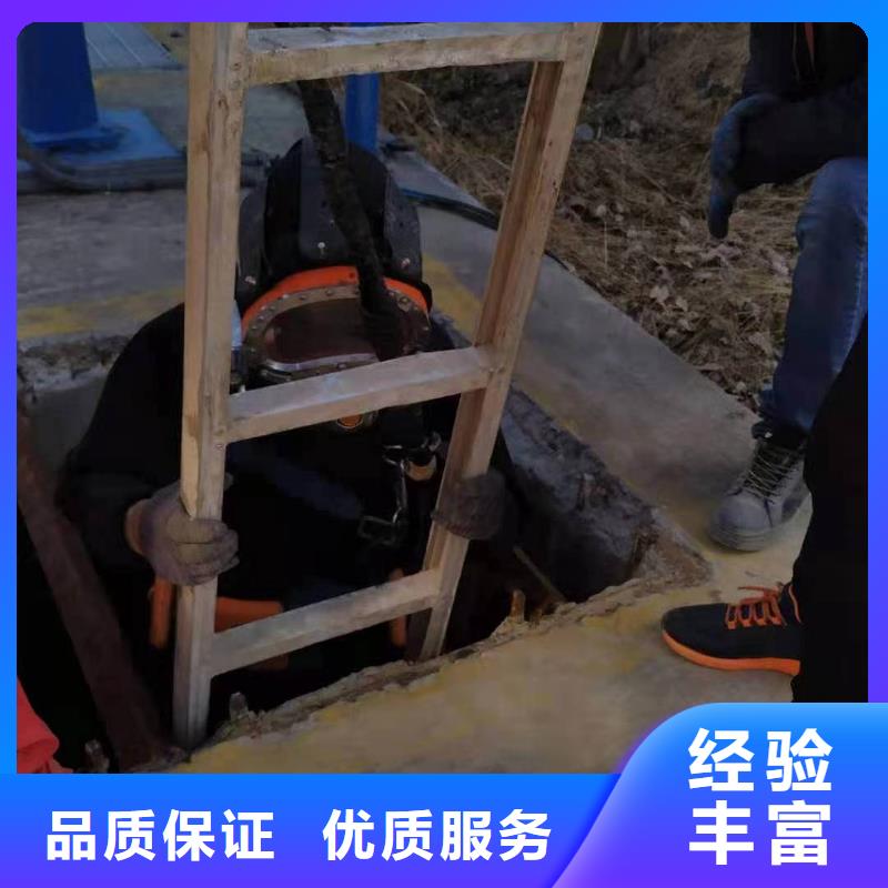 潛水堵漏公司專業(yè)可靠