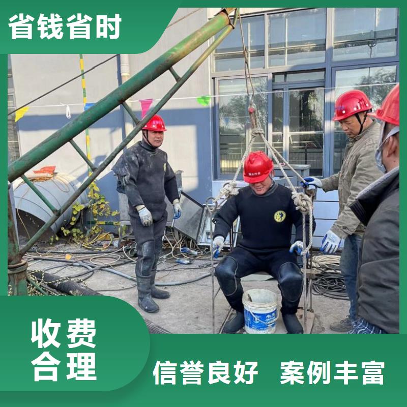 潛水工程誠信經(jīng)營