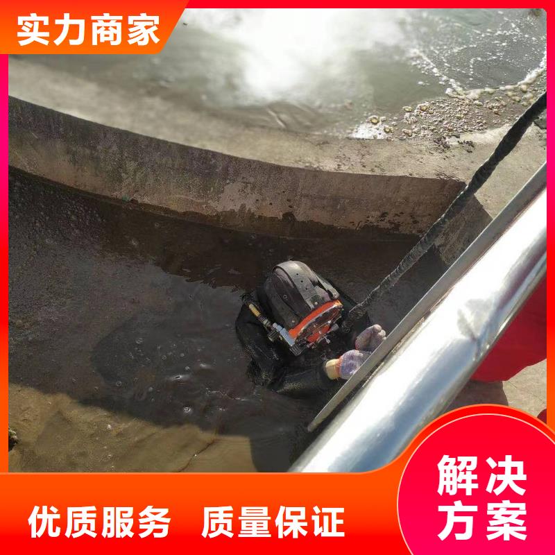  潛水工程質(zhì)量保證