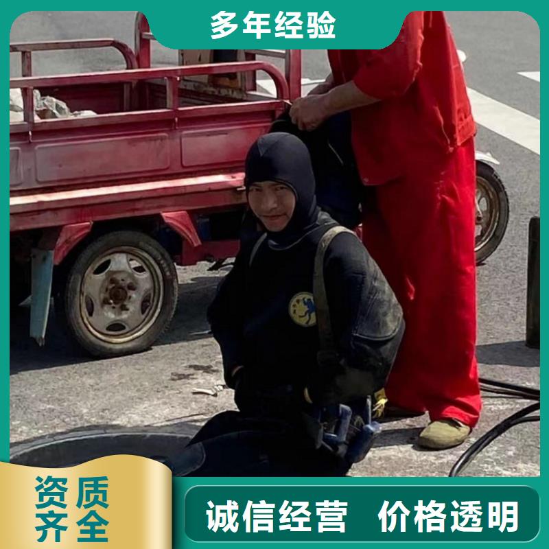 潛水工程團(tuán)隊