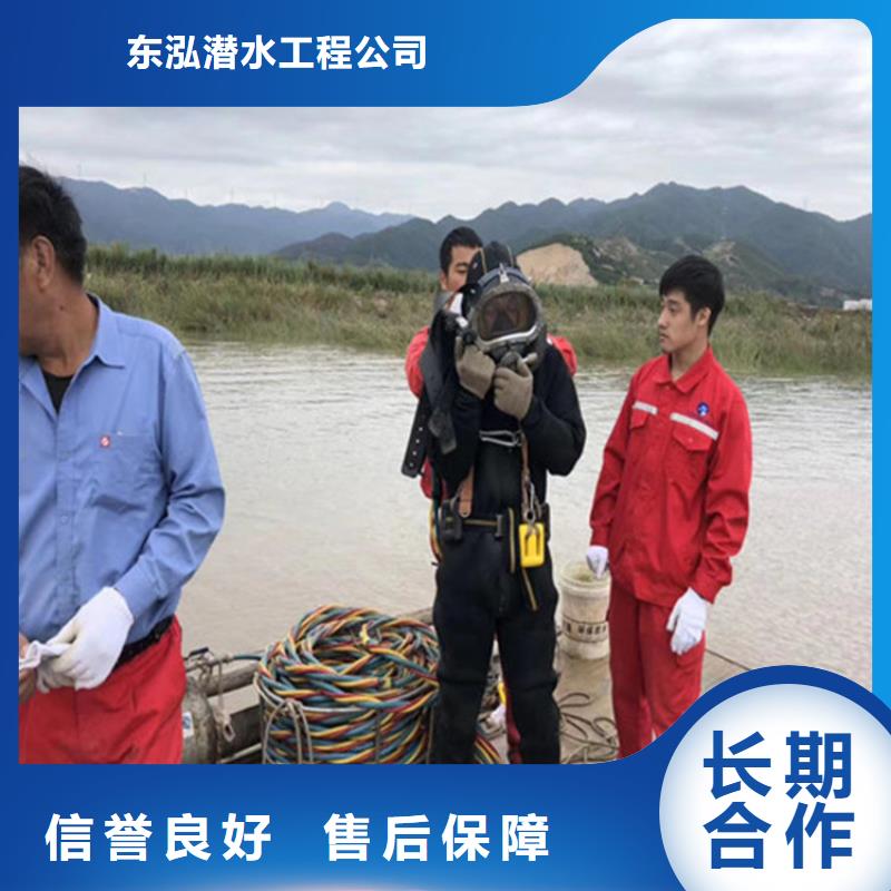 潛水工程靠譜商家