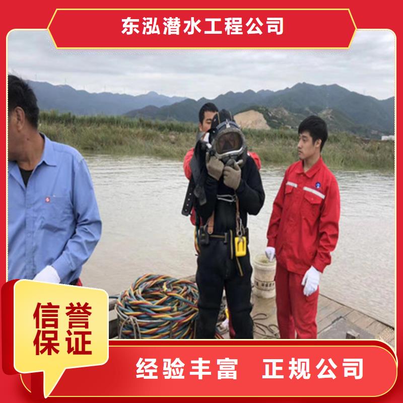 潛水工程多年行業(yè)經驗