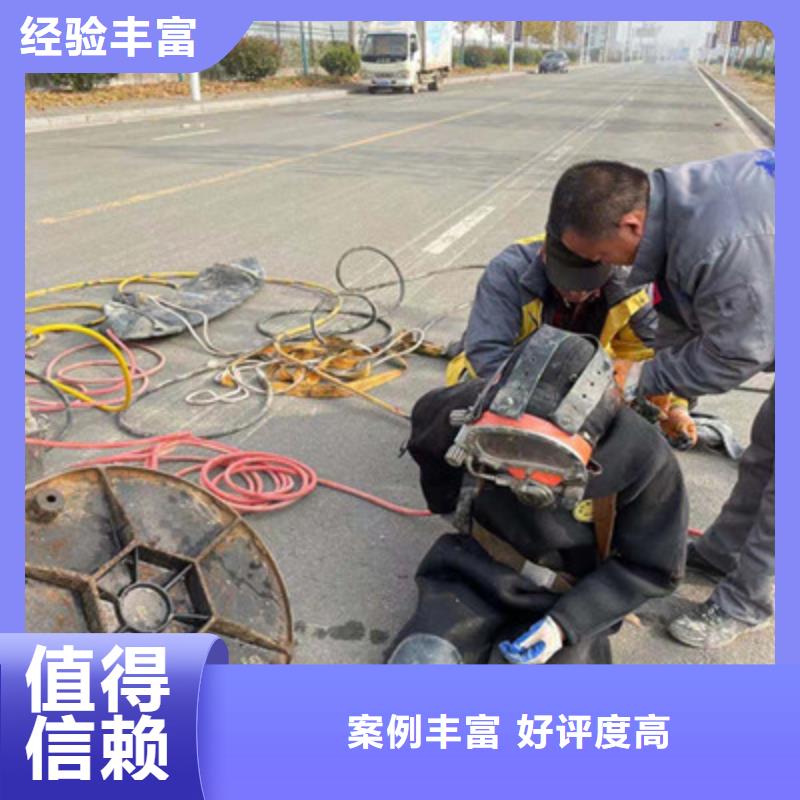潜水工程解决方案