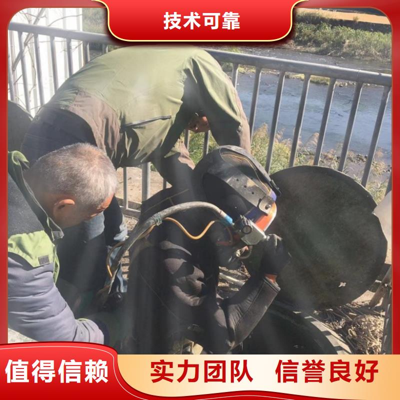  潜水工程诚实守信