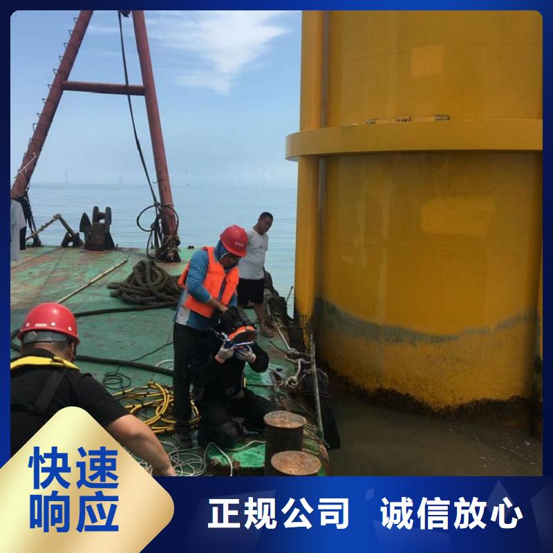 潛水工程正規(guī)