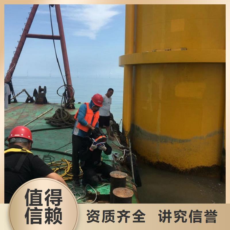 潛水工程水下拆除開孔高品質