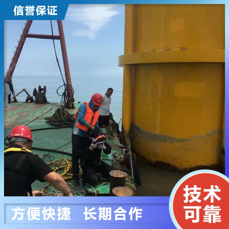 潛水工程水下清污工程誠信