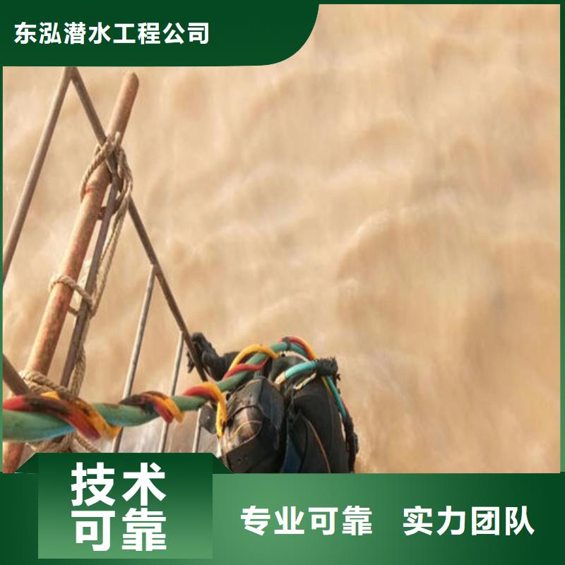 潛水工程,潛水作業(yè)施工良好口碑