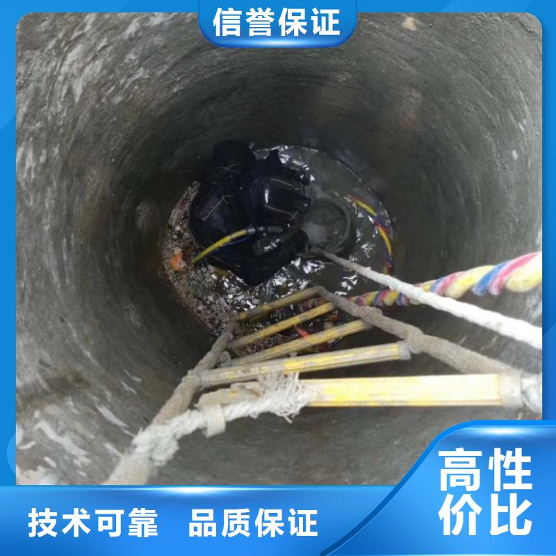 潛水工程品質(zhì)服務(wù)
