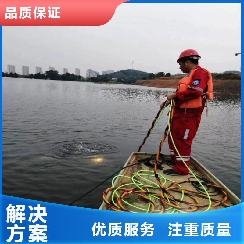 【潛水工程】 水池管道疏通免費咨詢
