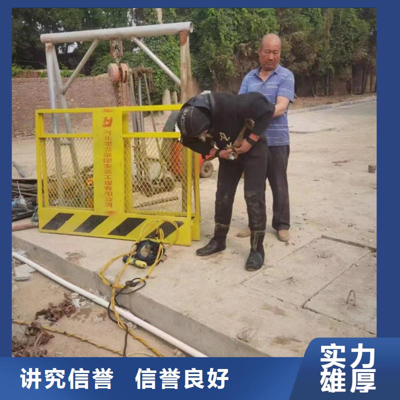 潛水工程水下拆除開孔高品質