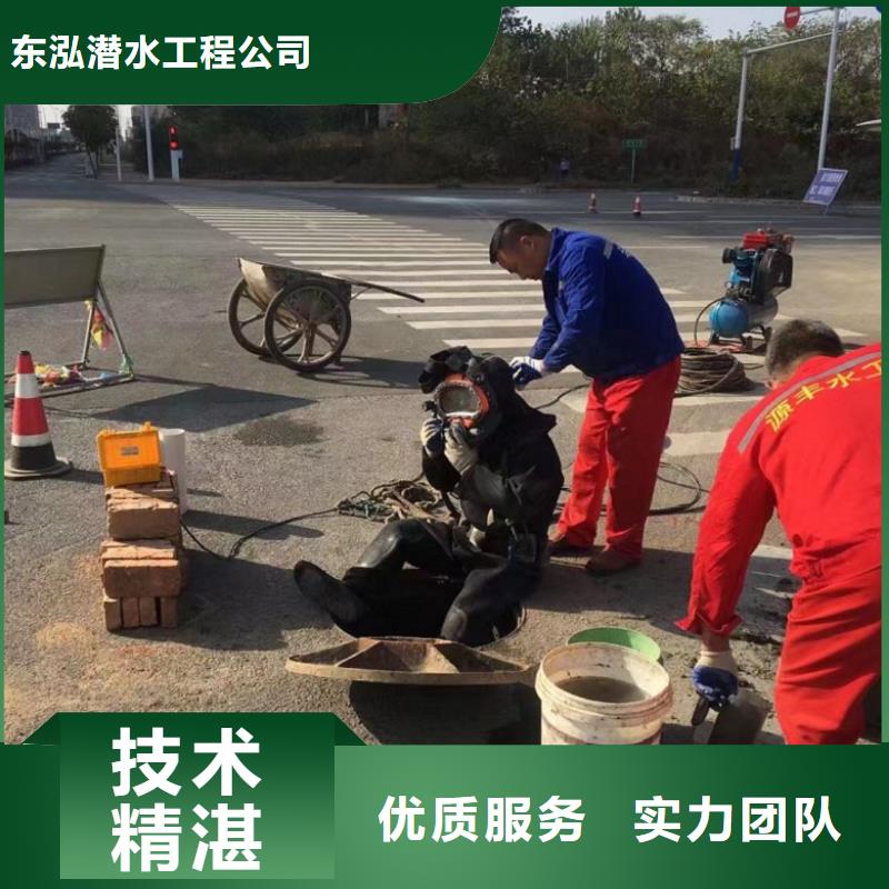 潜水工程,潜水作业施工良好口碑