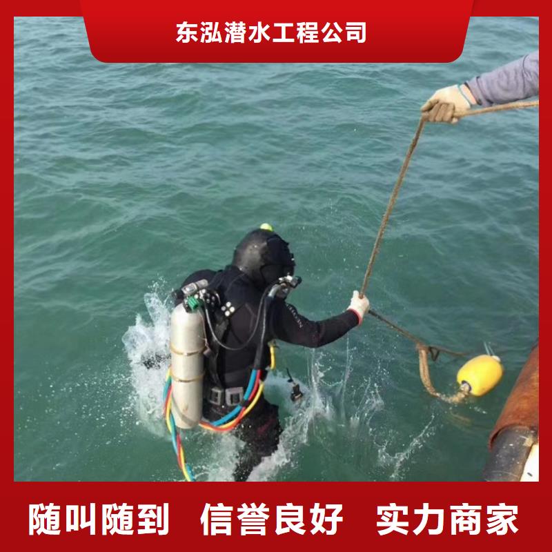 潛水工程實(shí)力團(tuán)隊(duì)