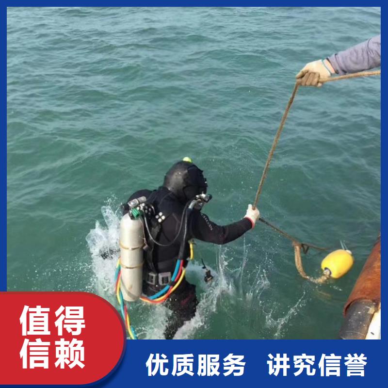 潛水工程信譽(yù)保證