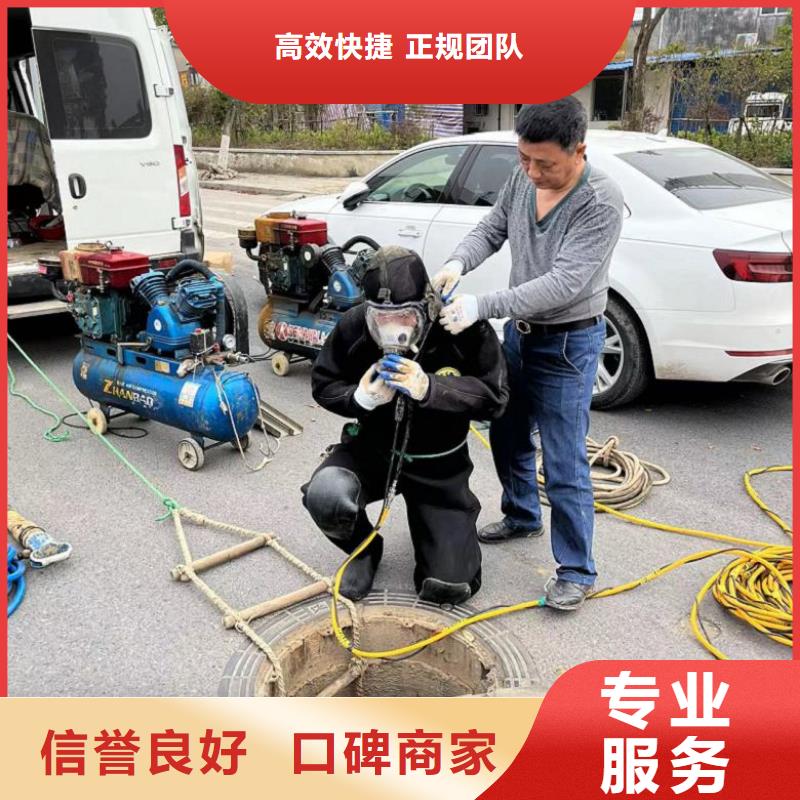 潛水工程水下拆除開(kāi)孔高品質(zhì)