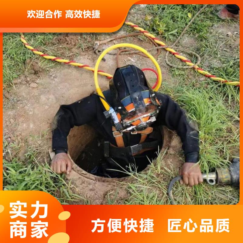 潛水工程專(zhuān)業(yè)品質(zhì)