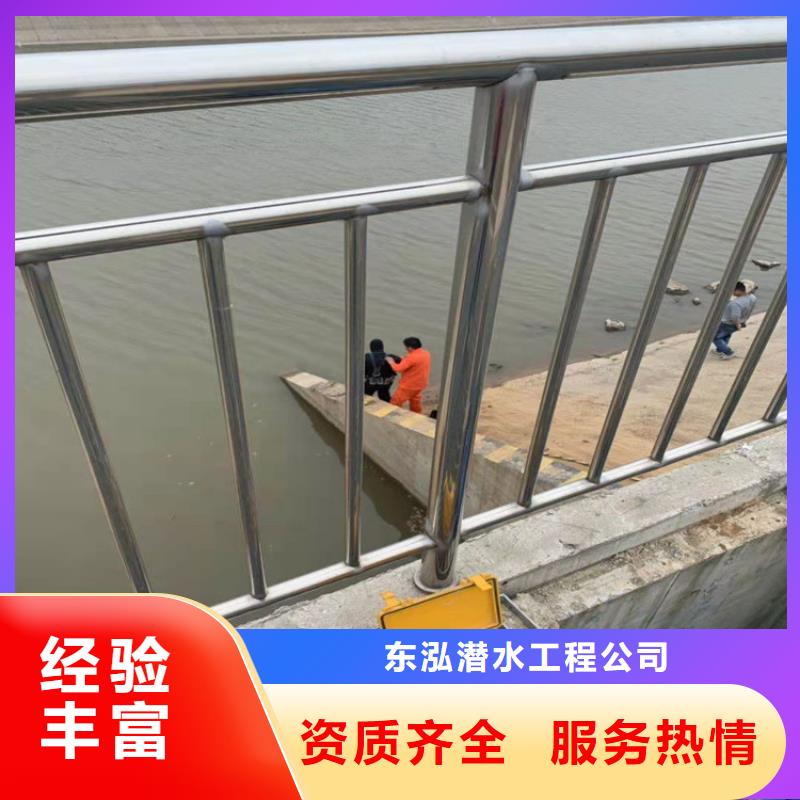 潛水工程專業(yè)可靠