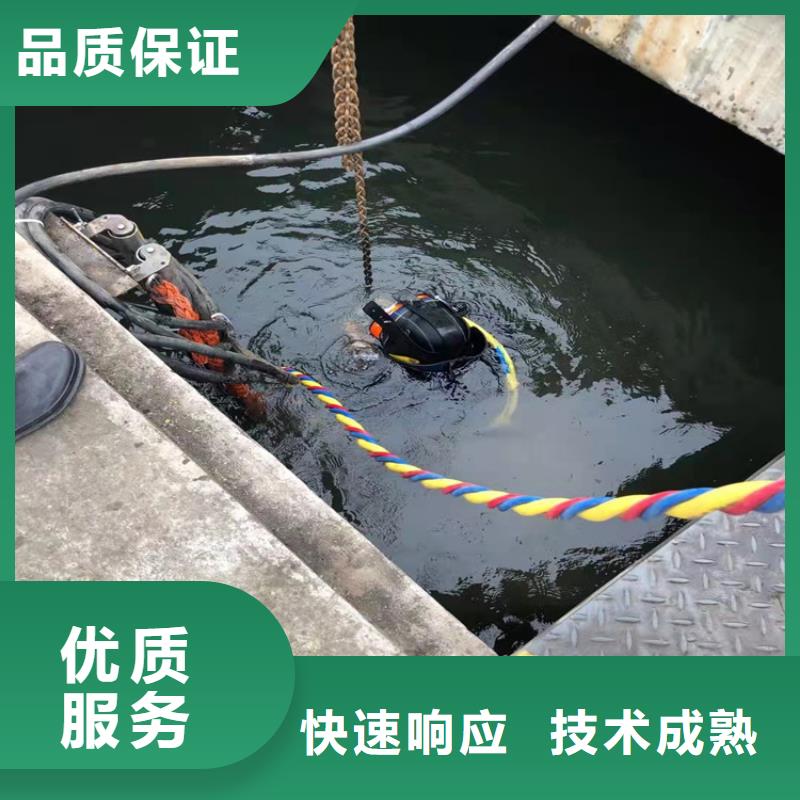 潛水工程水下清污工程誠信