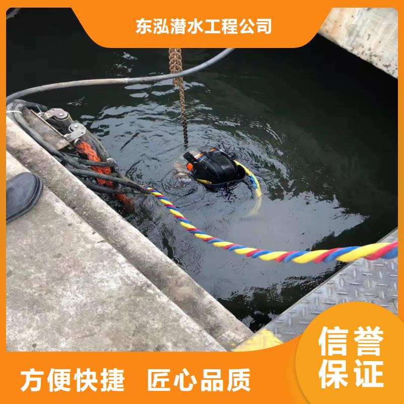 潛水工程收費(fèi)合理
