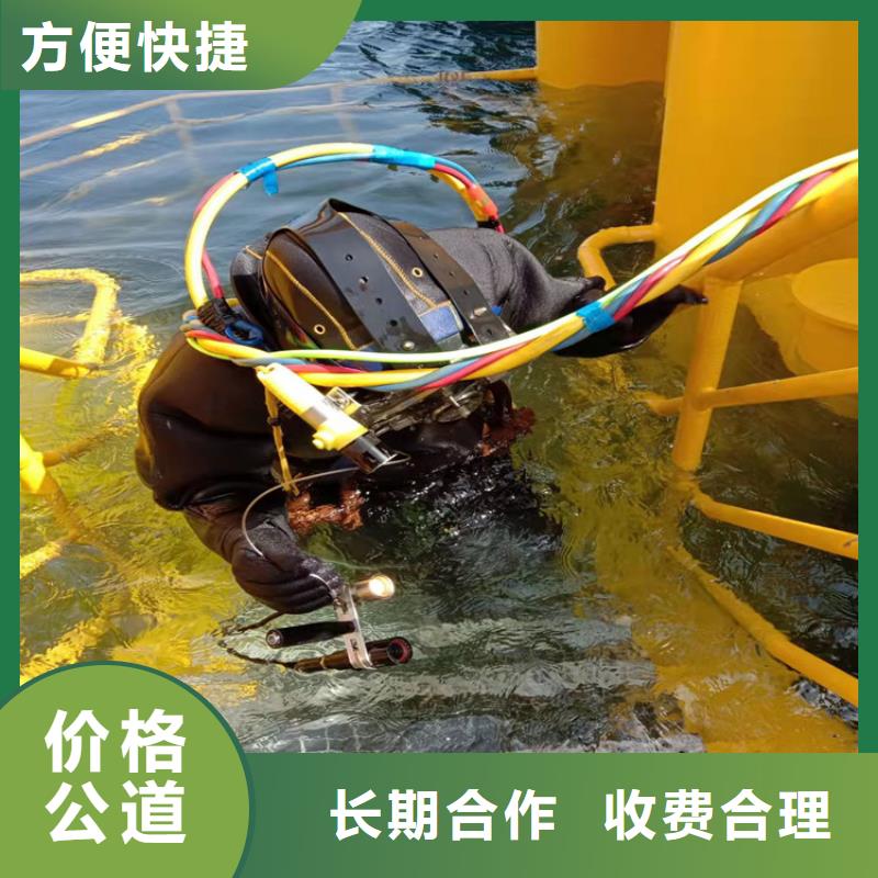 潛水工程專業(yè)可靠