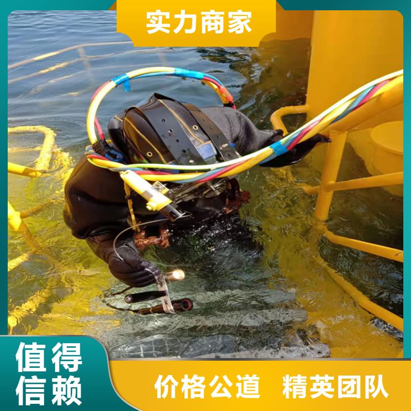  潜水工程专业可靠