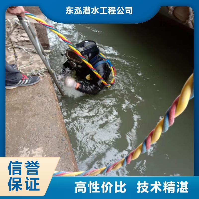  潛水工程質(zhì)量保證