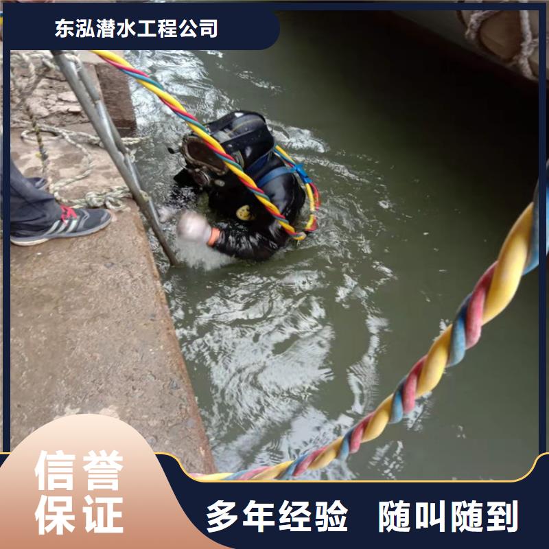 潛水工程收費(fèi)合理