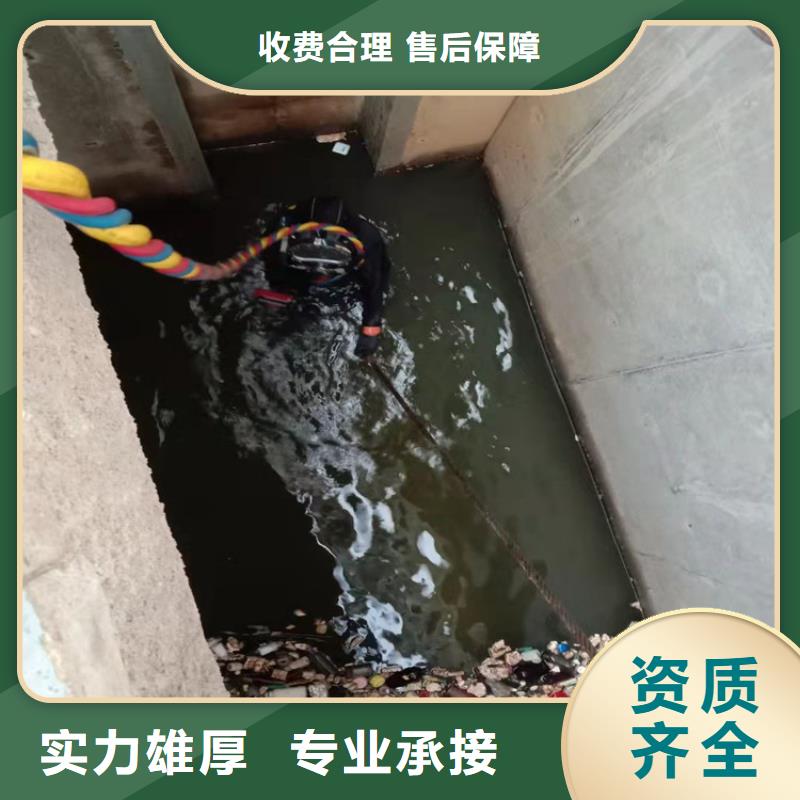 潜水工程水下清污工程诚信