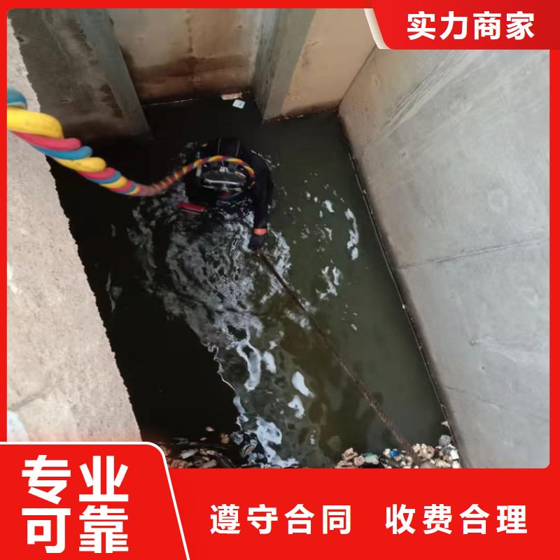 潛水工程高品質(zhì)