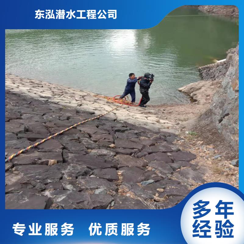 潜水工程从业经验丰富
