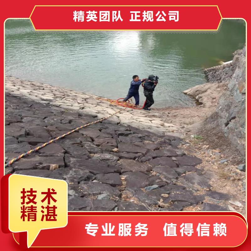  潛水工程技術成熟
