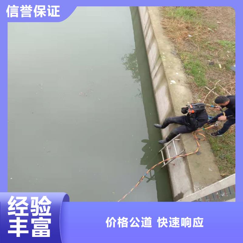 潛水工程價(jià)格透明