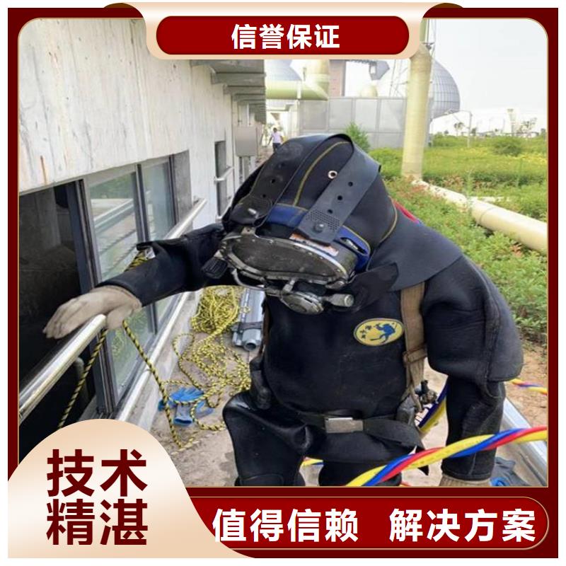 潜水工程水下清污工程诚信