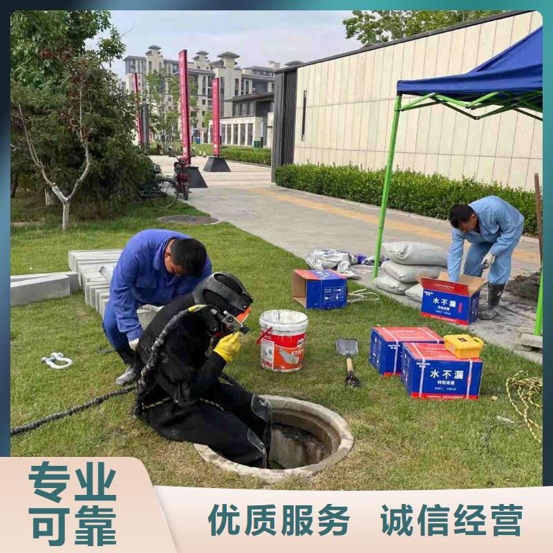 潜水工程放心之选