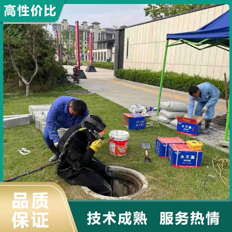  潜水工程信誉保证