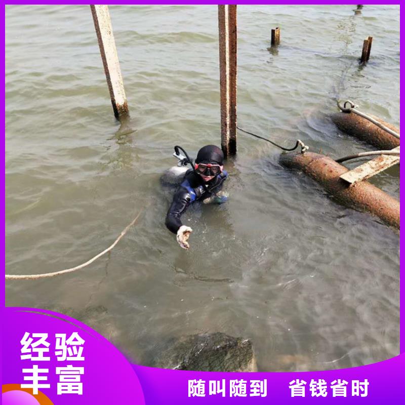 潛水工程誠信經(jīng)營