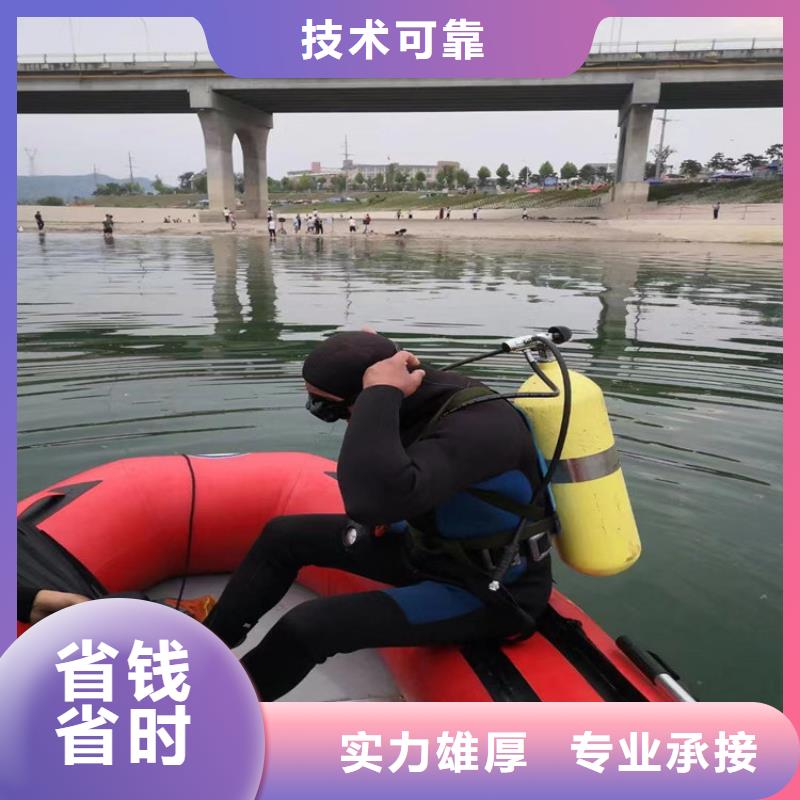 潜水工程团队