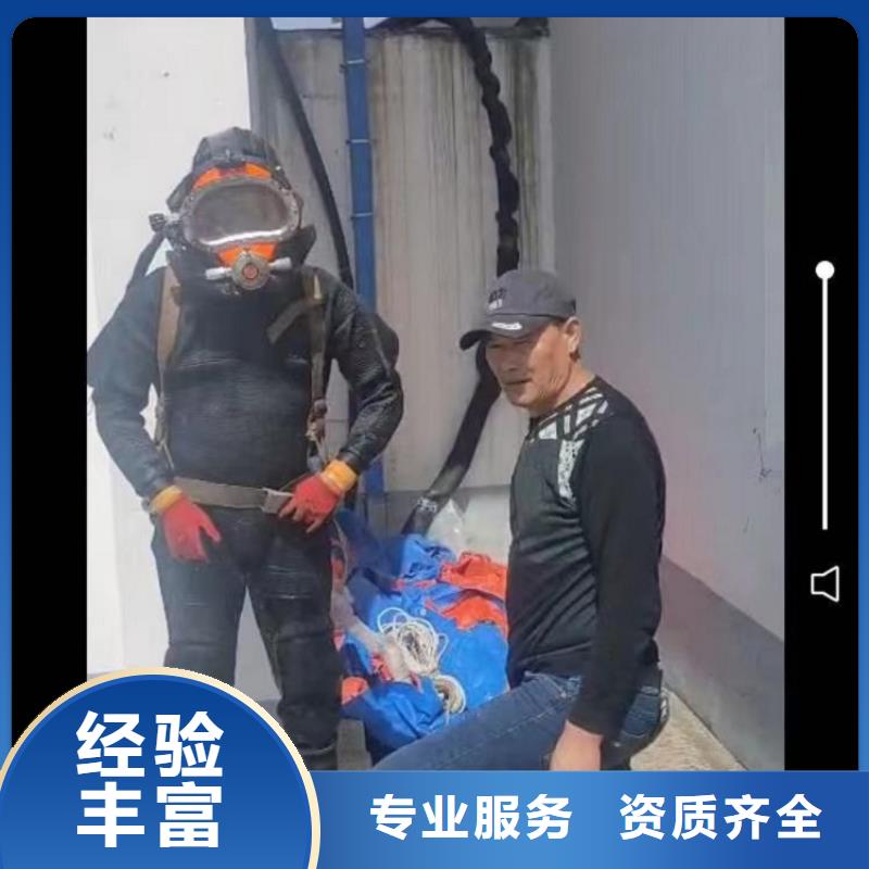 潜水工程【水下焊接】优质服务