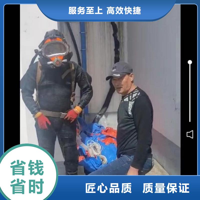 潛水工程快捷