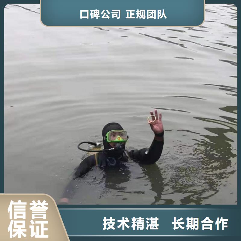 潜水工程沉井施工质量保证