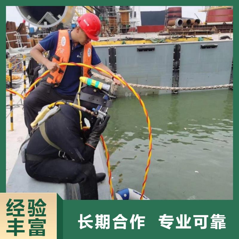  潜水工程专业可靠
