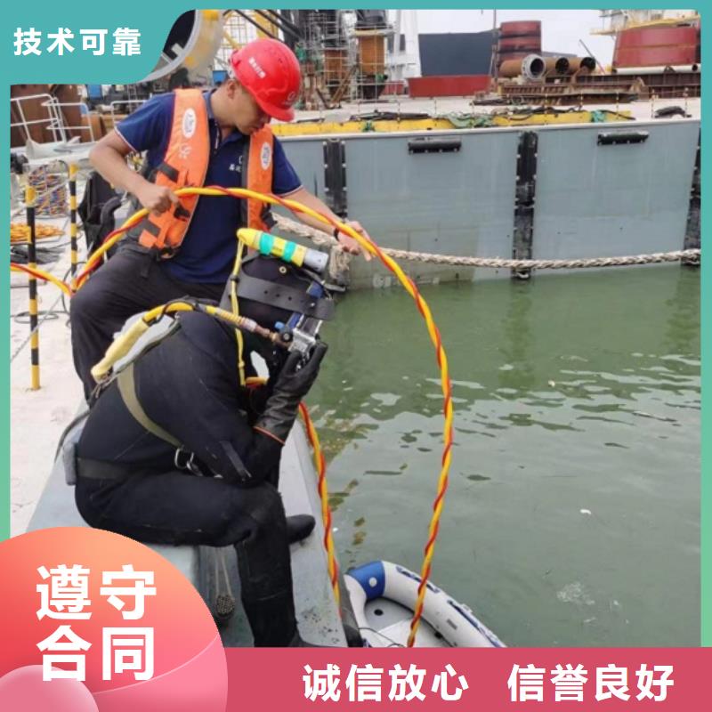 【潛水工程】 水池管道疏通免費(fèi)咨詢