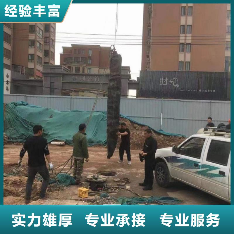 潛水工程水下拆除開孔高品質(zhì)