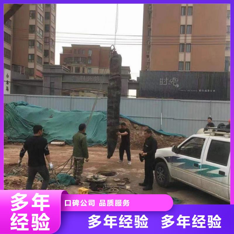 潜水工程口碑商家