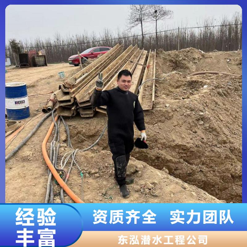 【潜水工程】潜水打捞专业公司