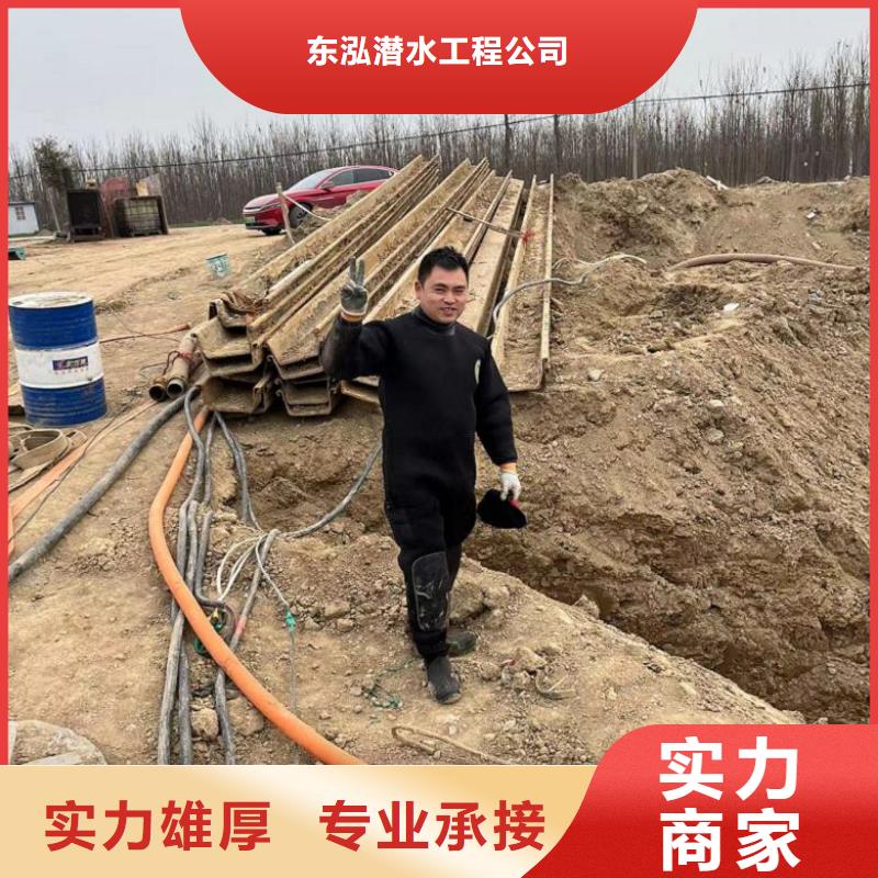  潛水工程技術(shù)成熟